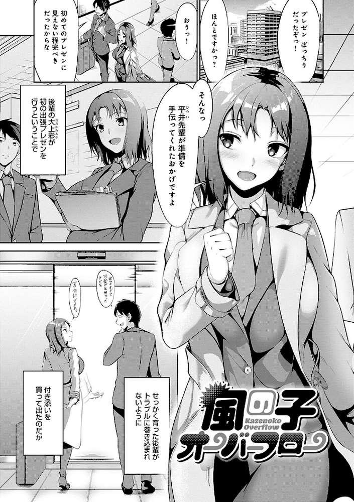 こいちちざかり