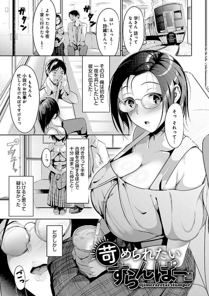こいちちざかり