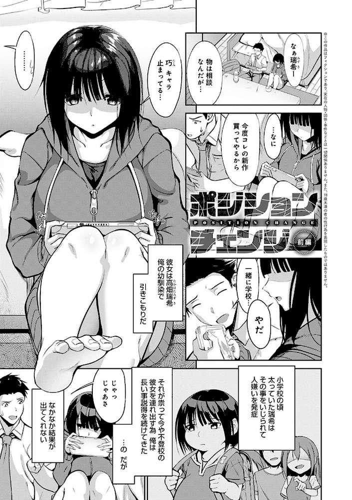 こいちちざかり