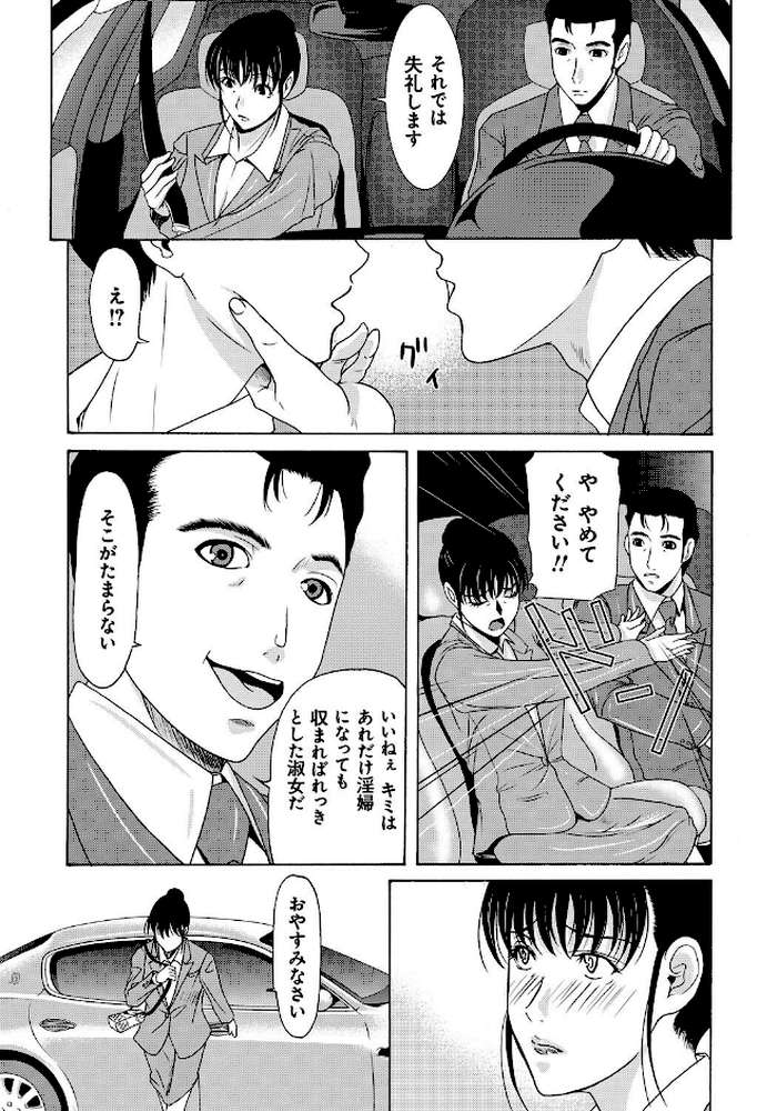 母が白衣を脱ぐとき【コンプリートパック】