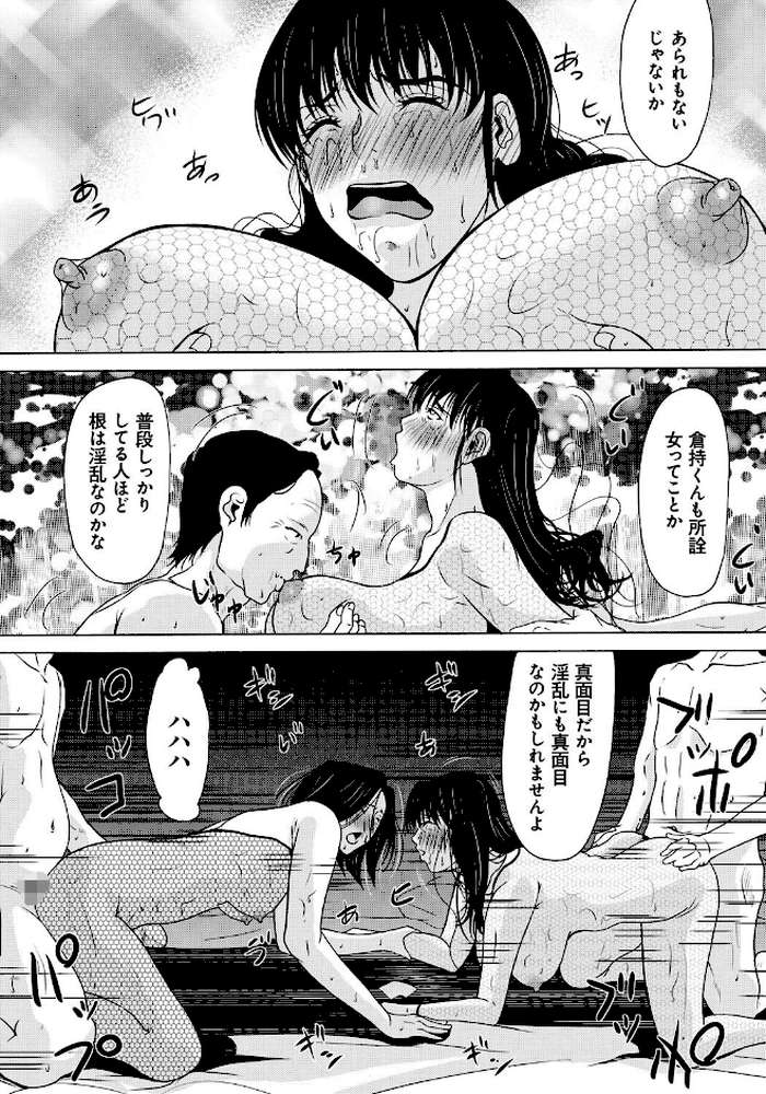 母が白衣を脱ぐとき【コンプリートパック】