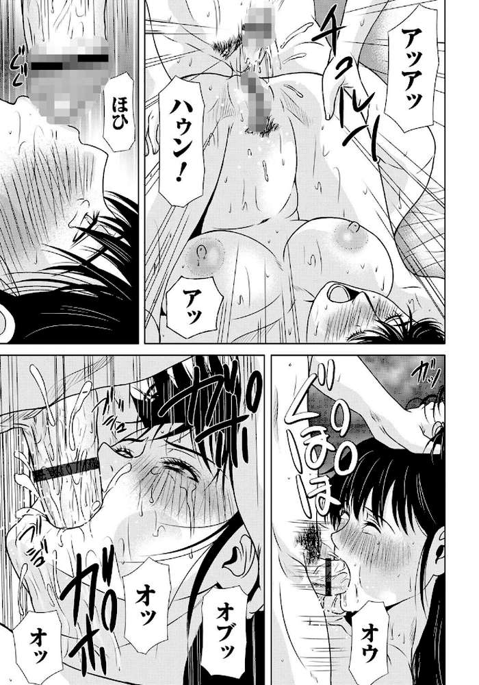 母が白衣を脱ぐとき【コンプリートパック】