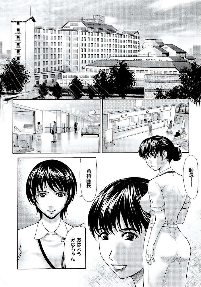 母が白衣を脱ぐとき【コンプリートパック】