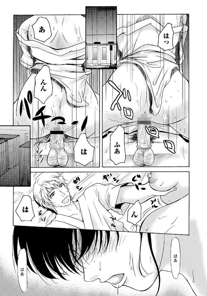 母が白衣を脱ぐとき【コンプリートパック】