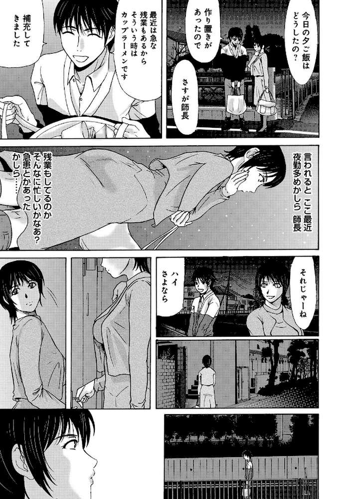 母が白衣を脱ぐとき【コンプリートパック】