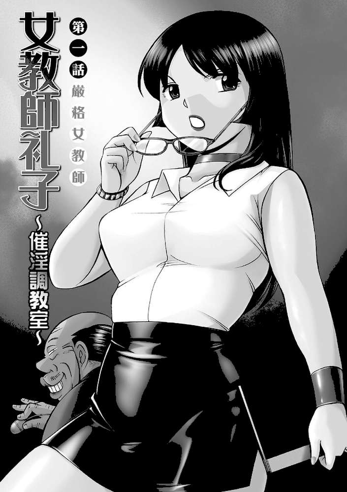 中華なると選集 2