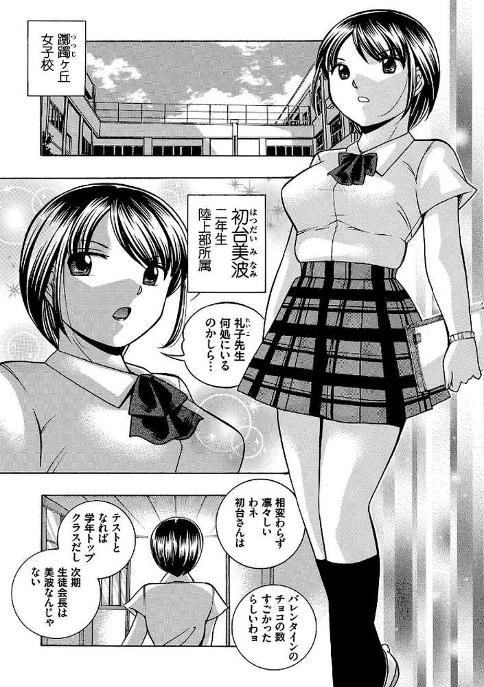 中華なると選集 2