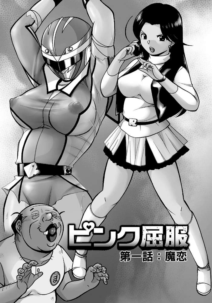 中華なると選集 2