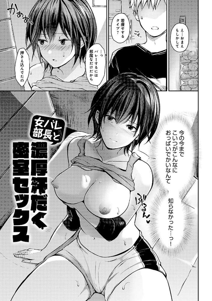 誘惑らぷそでぃ 
