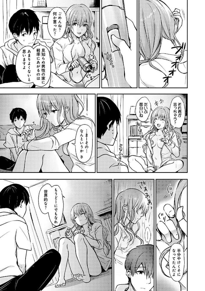 誘惑らぷそでぃ 