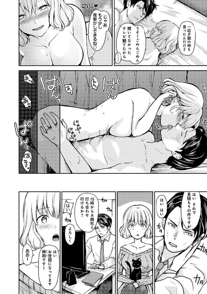 誘惑らぷそでぃ 
