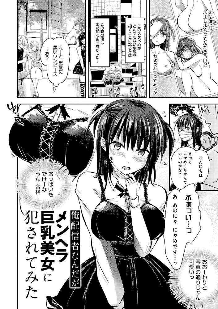 誘惑らぷそでぃ 