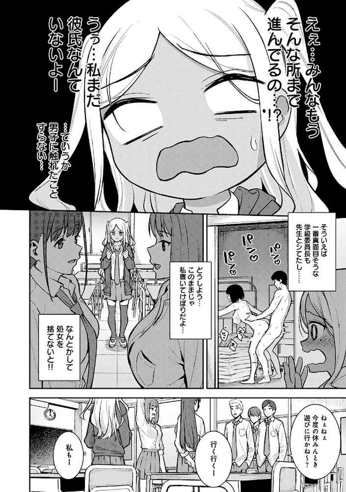 本気にしちゃって、いいですよ。 