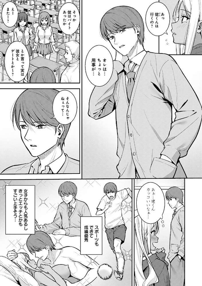 本気にしちゃって、いいですよ。 
