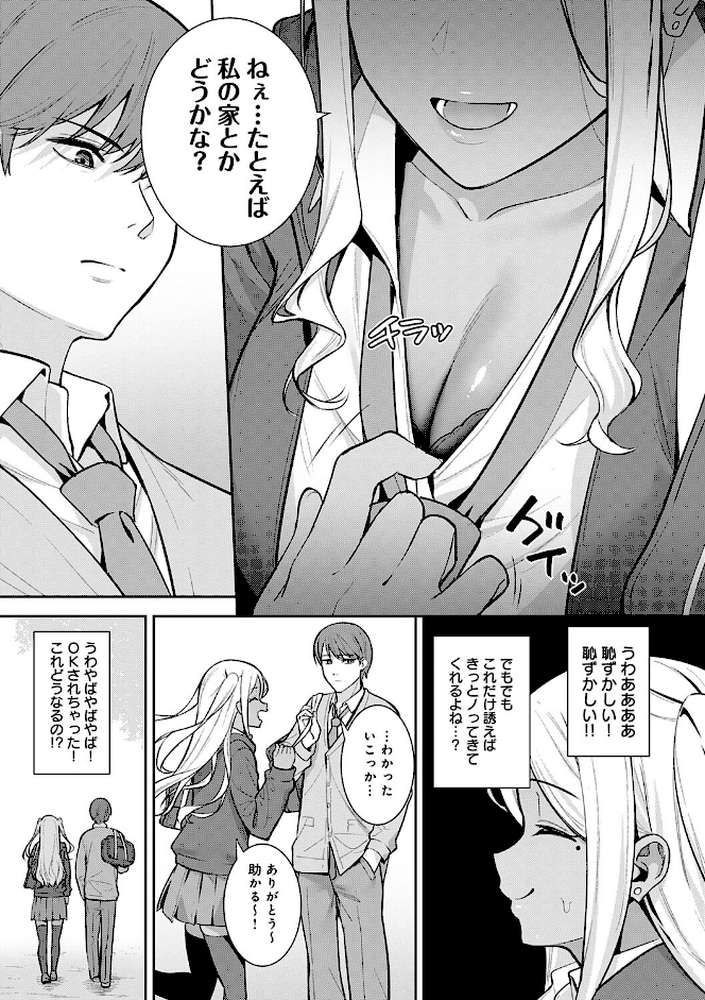本気にしちゃって、いいですよ。 