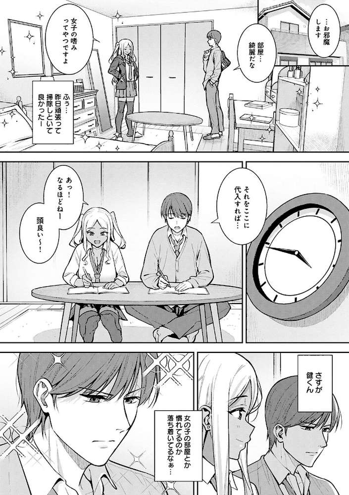 本気にしちゃって、いいですよ。 