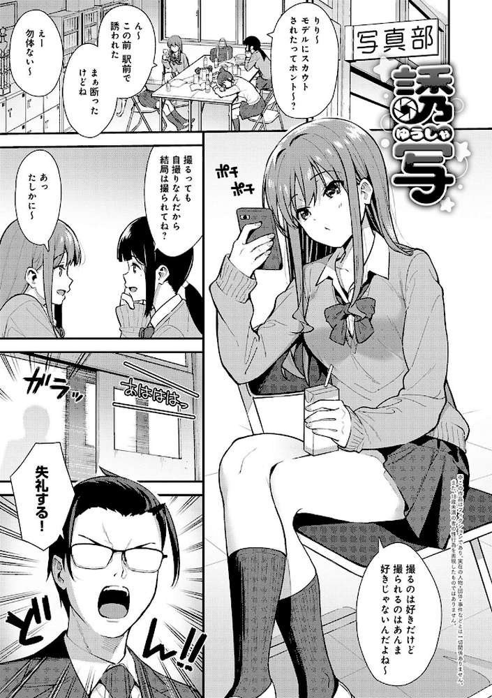 本気にしちゃって、いいですよ。 
