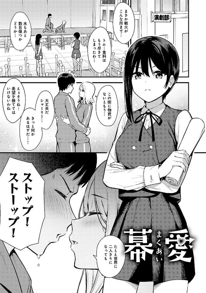 本気にしちゃって、いいですよ。 