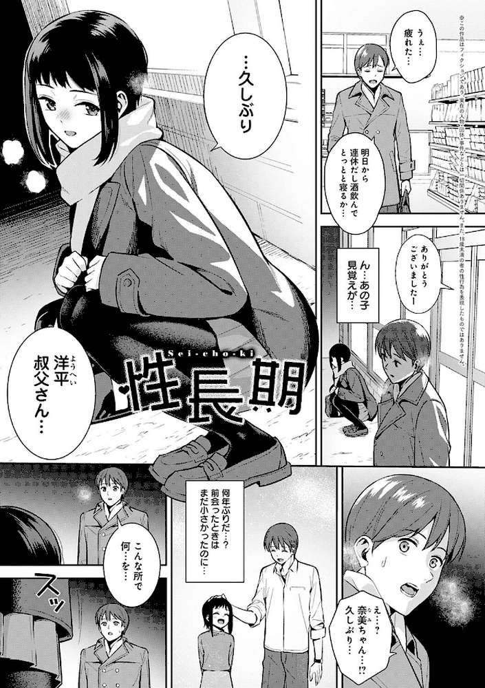本気にしちゃって、いいですよ。 