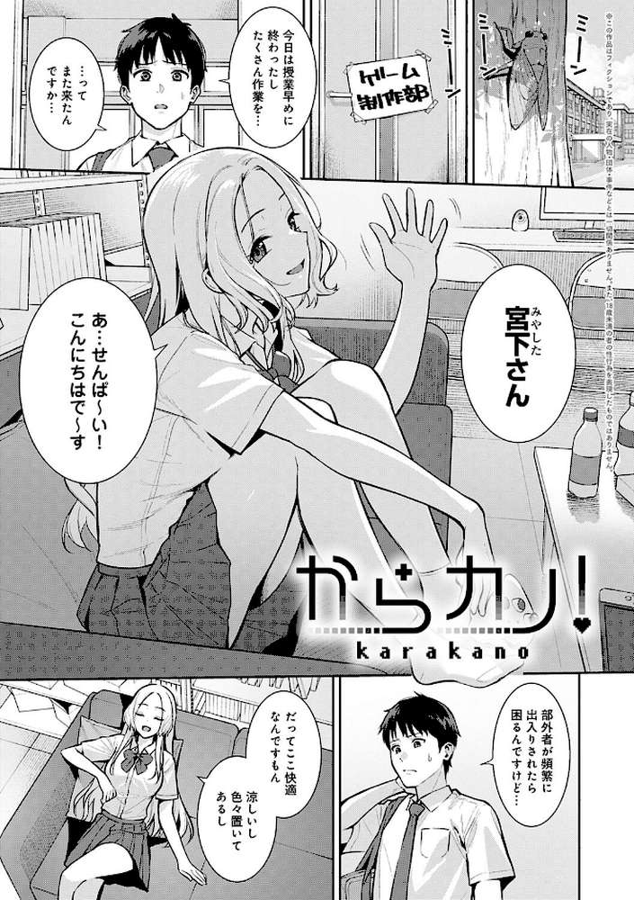 本気にしちゃって、いいですよ。 