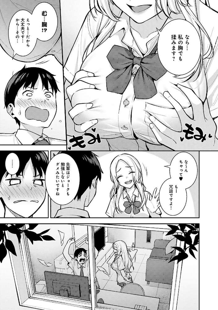 本気にしちゃって、いいですよ。 