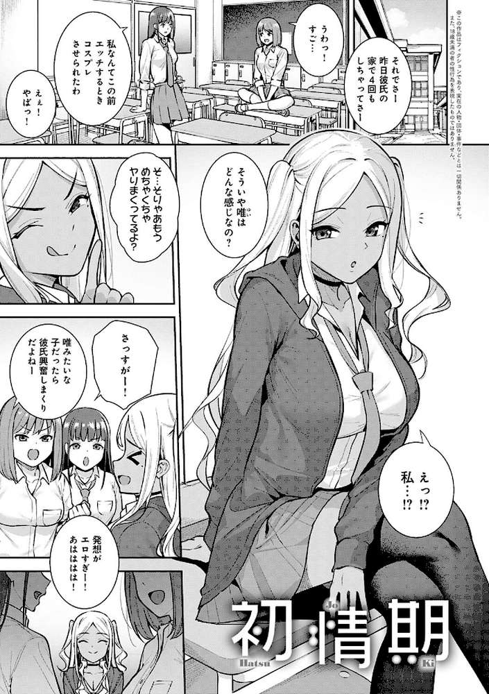 本気にしちゃって、いいですよ。 