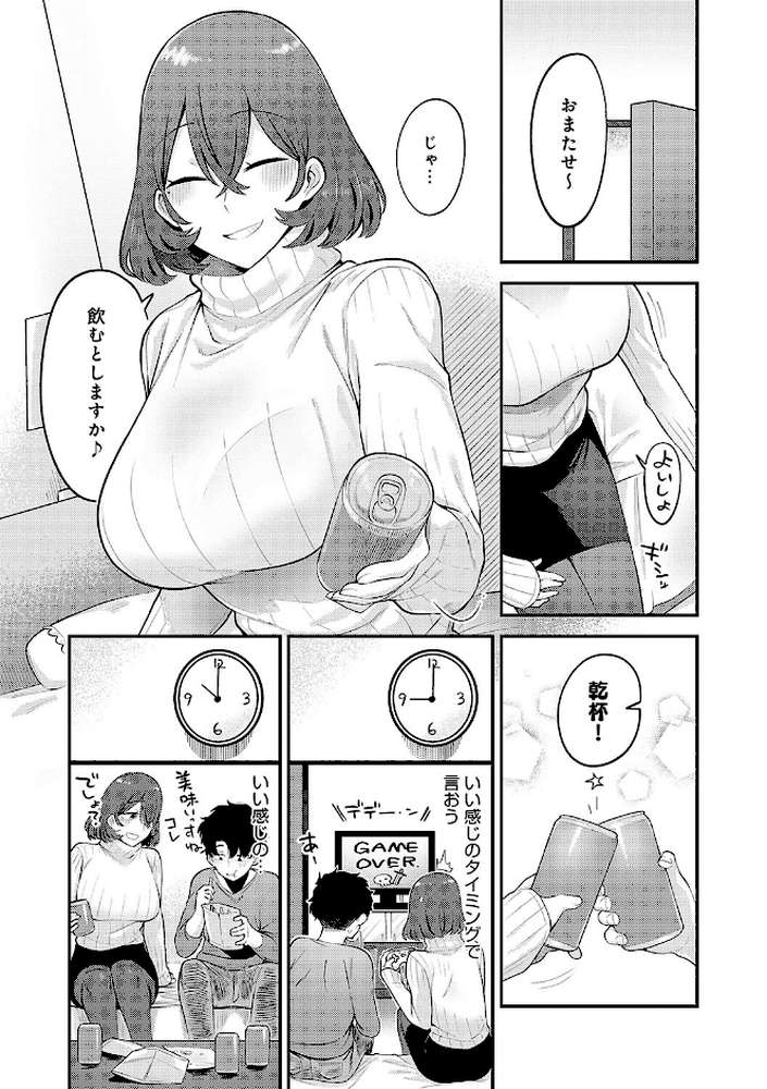 好きなひと、好きなこと 