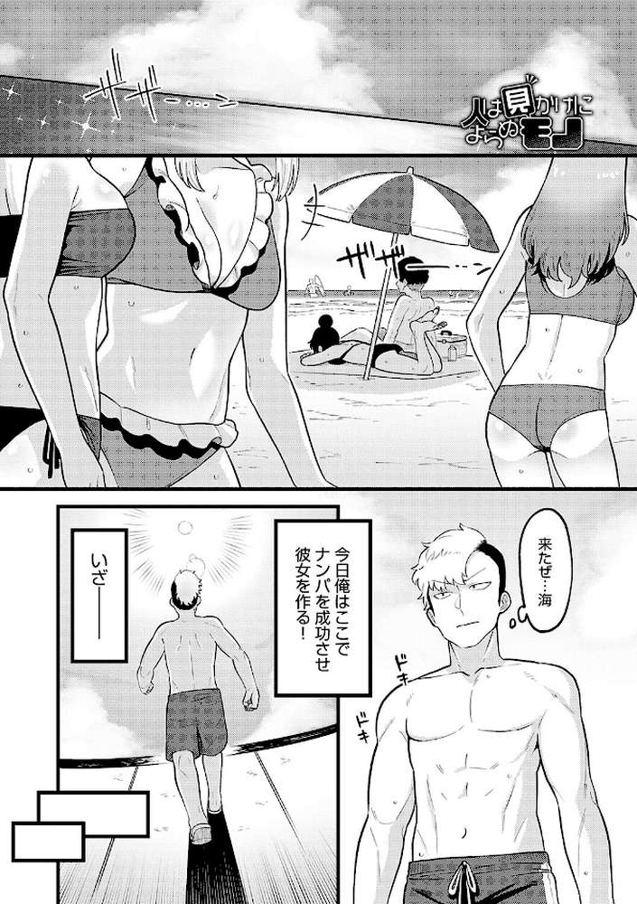好きなひと、好きなこと 