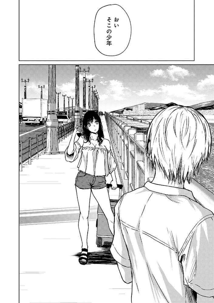 これから 