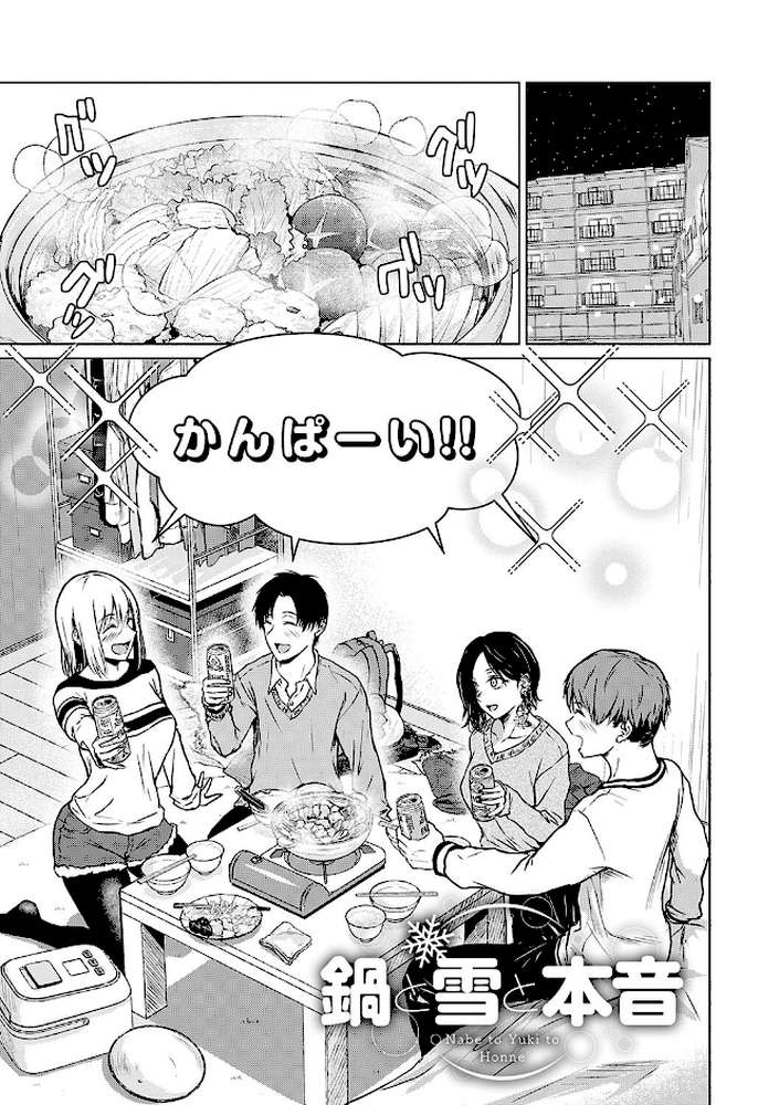 これから 
