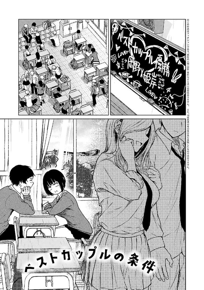 これから 