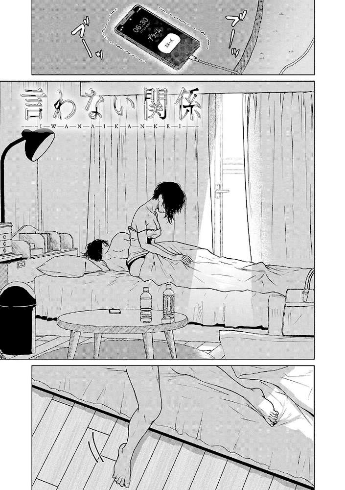 これから 