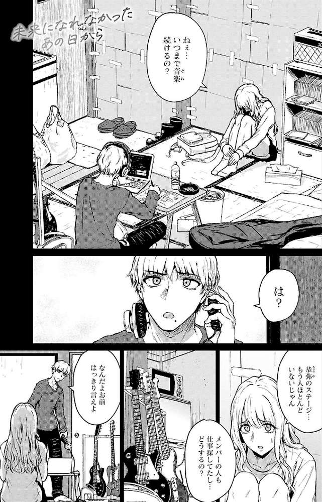 これから 