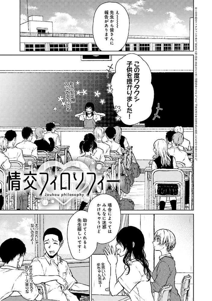 これから 