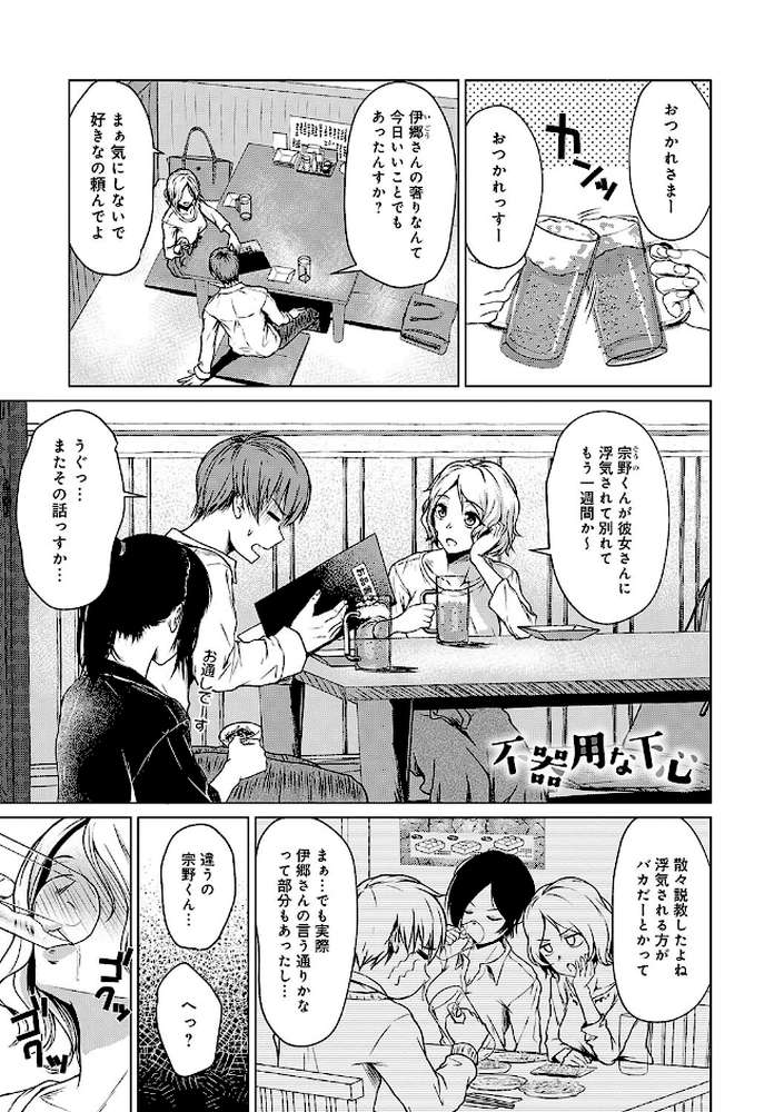 これから 