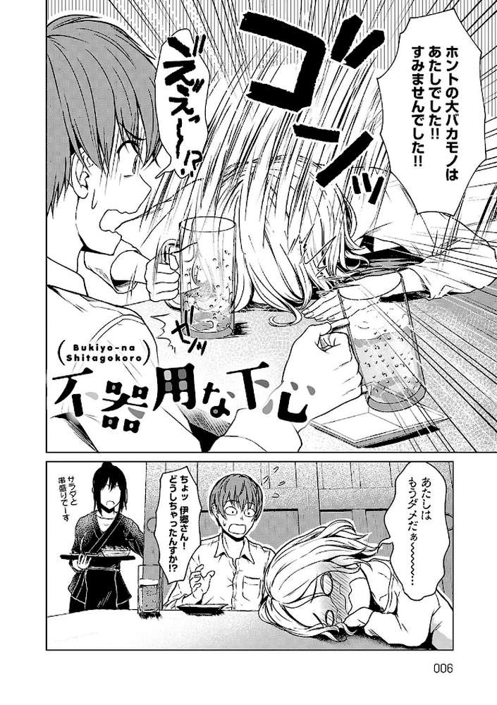 これから 
