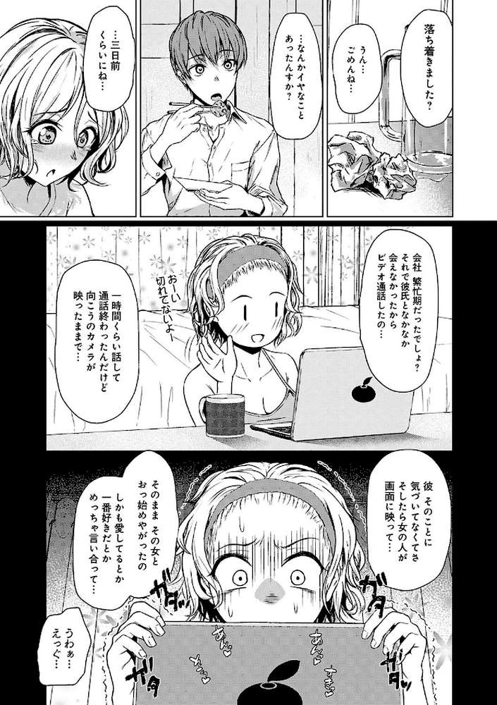これから 