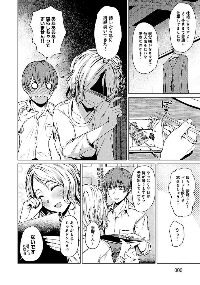 これから 