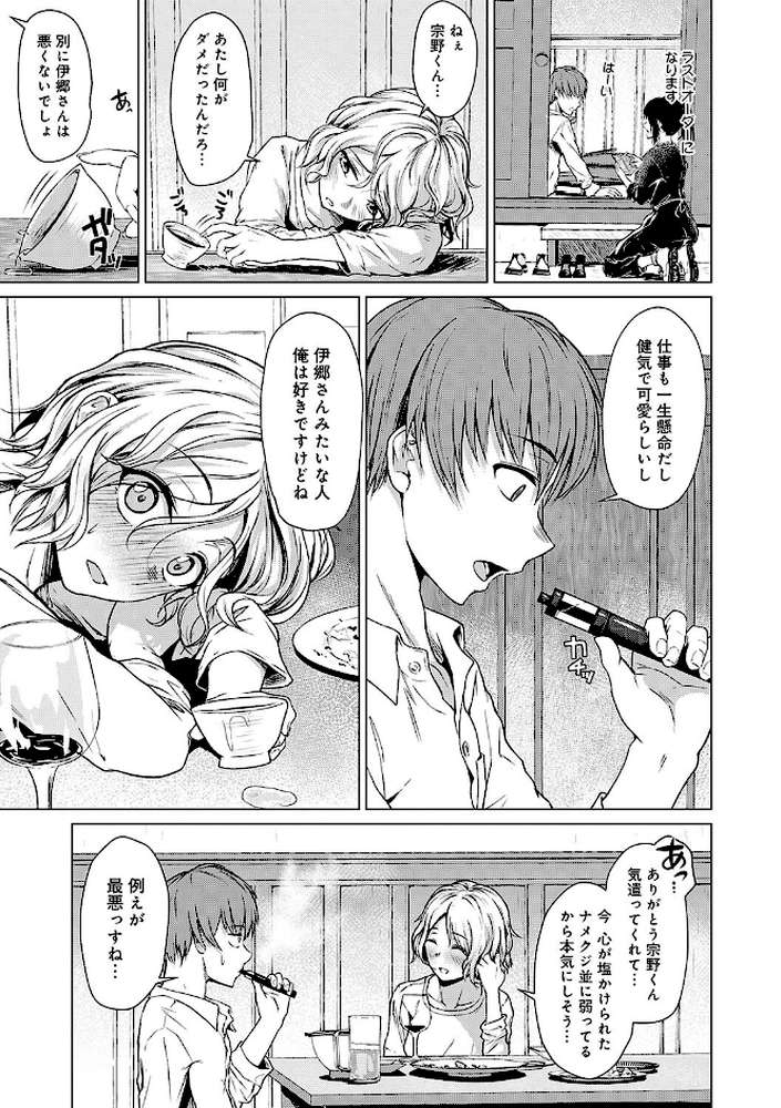 これから 