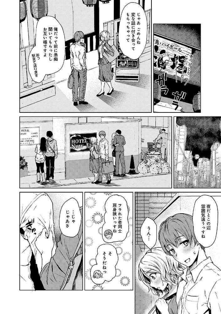 これから 
