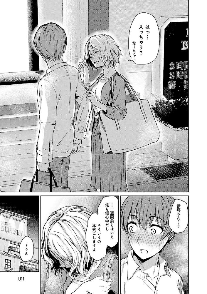 これから 