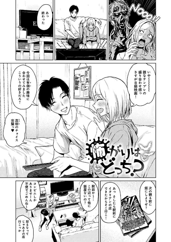 これから 