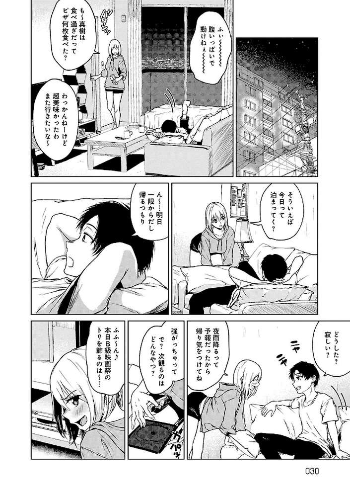 これから 