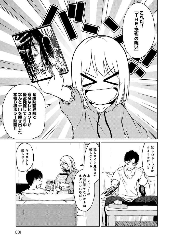 これから 