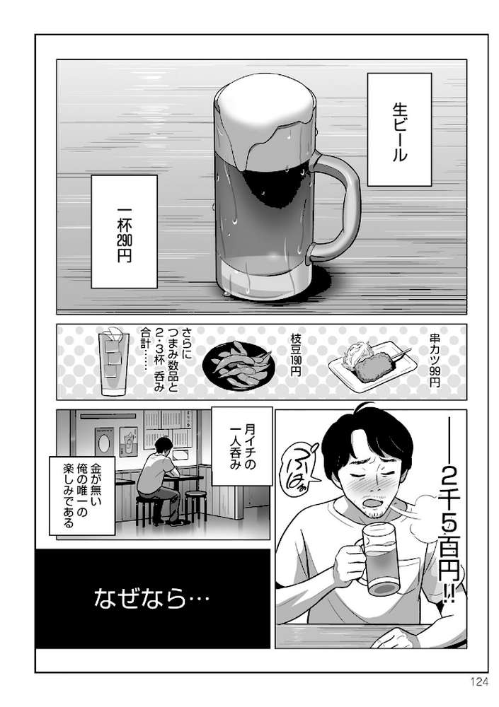 ムチ肉ヘブンでパンパンパン