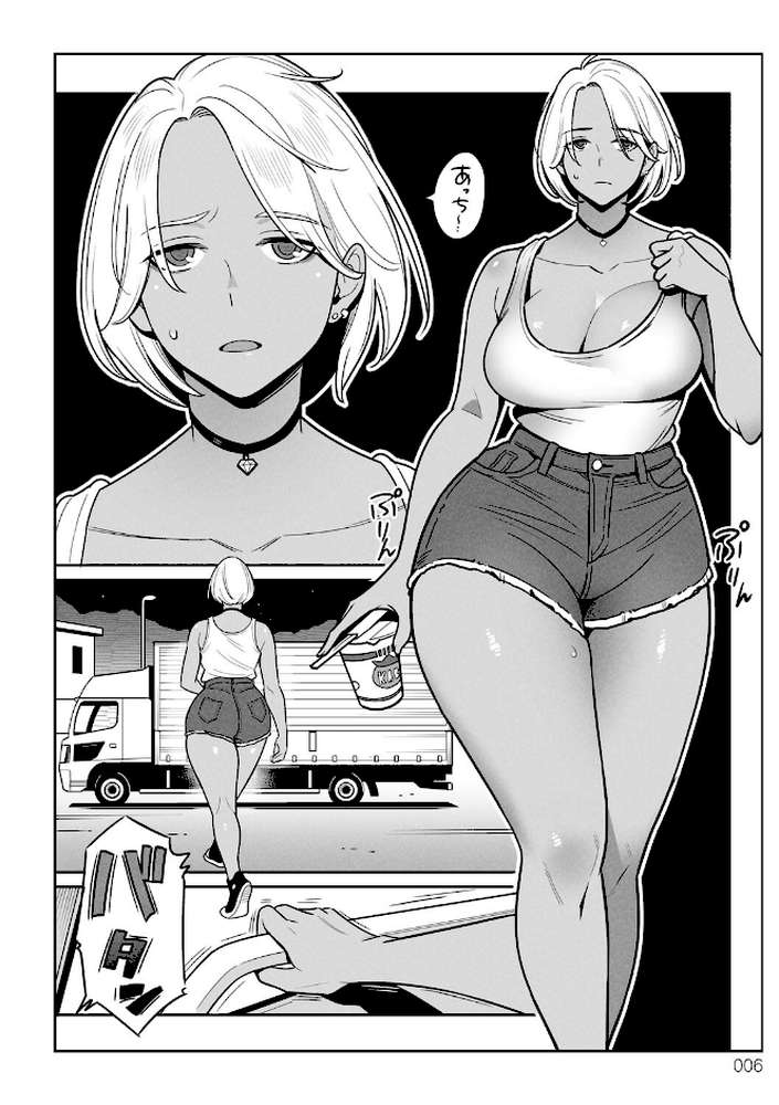 ムチ肉ヘブンでパンパンパン