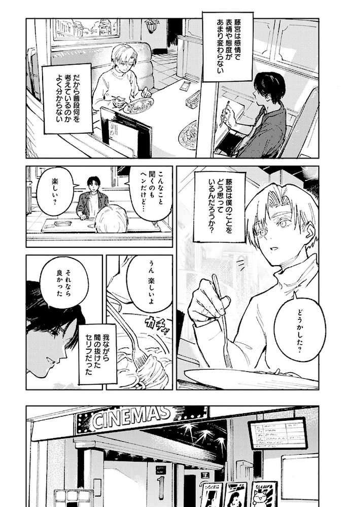 明月照心