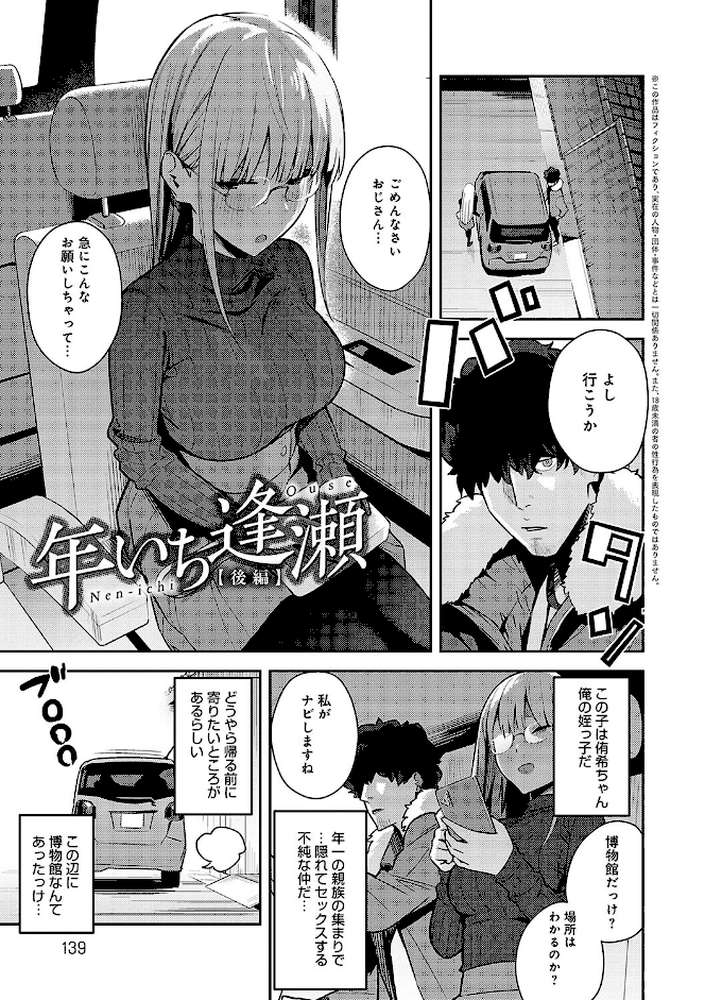 性欲つよつよ 