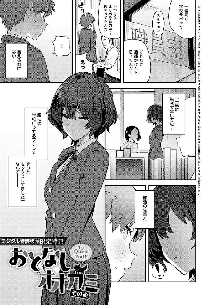 性欲つよつよ 