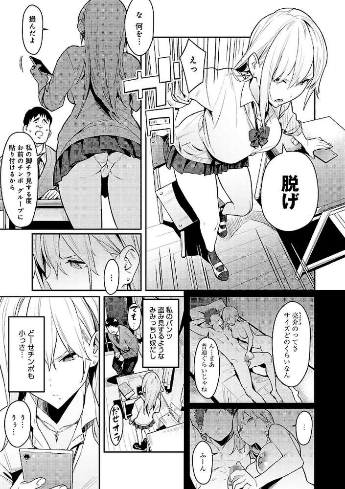性欲つよつよ 